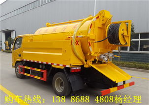 【供應(yīng)東風(fēng)藍(lán)牌清洗吸污車(chē),清洗吸污兩用車(chē)廠(chǎng)家直銷(xiāo)】- 