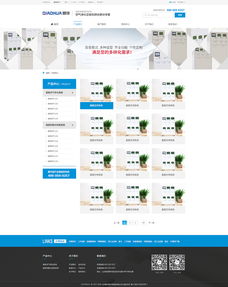 卓越網頁設計助力企業官網升級——ZCOOL軟件銷售解決方案