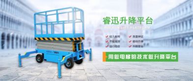 睿迅升降停車設(shè)備 以智能科技引領(lǐng)未來(lái)停車新生活