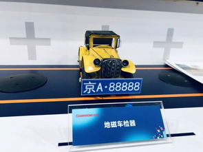 物聯(lián)智賦，智見未來(lái) 2024年物聯(lián)網(wǎng)與人工智能融合亮點(diǎn)產(chǎn)品深度挖掘與設(shè)計(jì)趨勢(shì)