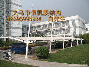 金華汽車遮陽(yáng)棚與東陽(yáng)停車棚 選購(gòu)指南與銷售解析