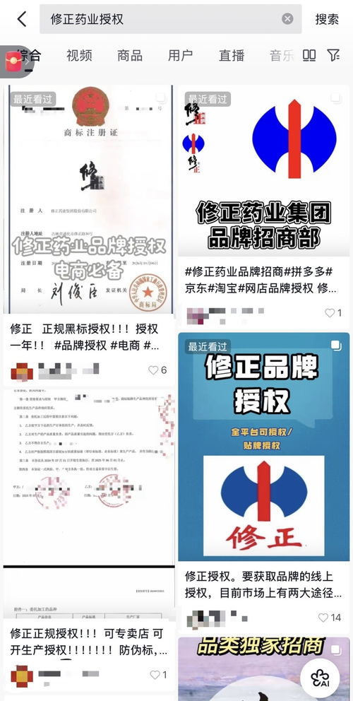 解碼帖“一次買單，一生造假” 1.5 捆出讓下的“嫁衣商標”為何傷人又傷仲