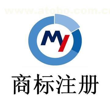 蘇州墨億企業管理 專業中文商標注冊服務，助力品牌建設